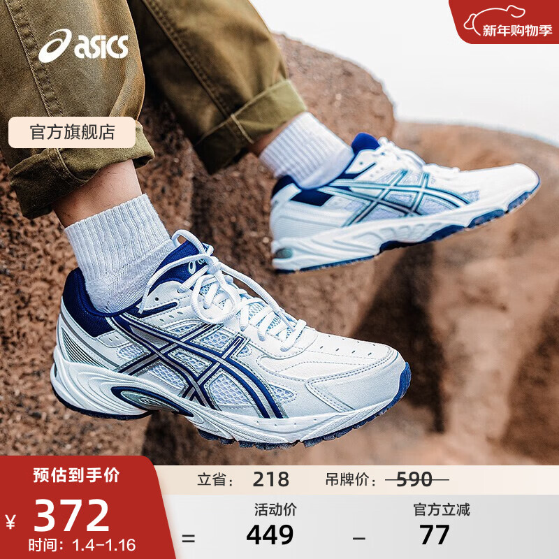 亚瑟士ASICS运动休闲鞋男鞋女鞋情侣百搭运动鞋复古跑鞋 SGC GEL-170TR  白色/深蓝色 37