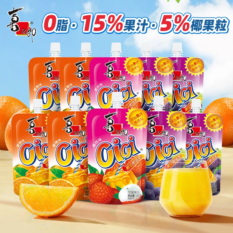 喜之郎CiCi果冻爽 可吸的果冻多口味休闲零食 【CiCi果冻爽】150g*10支