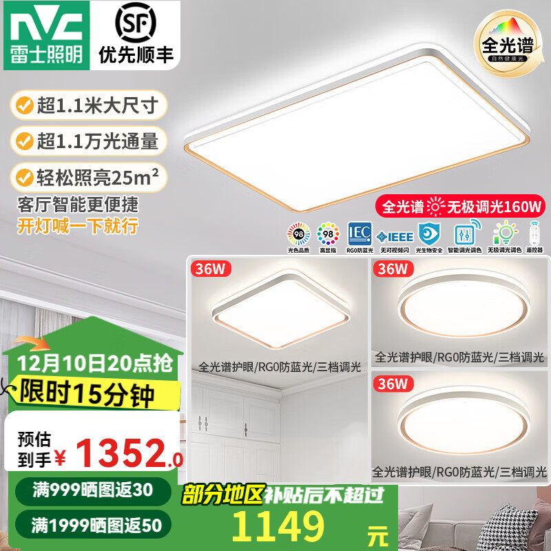 ʿNVCLEDƾȫ׻Ҵ1.1״ȫݵ ܿ-һ 1213.94Ԫ