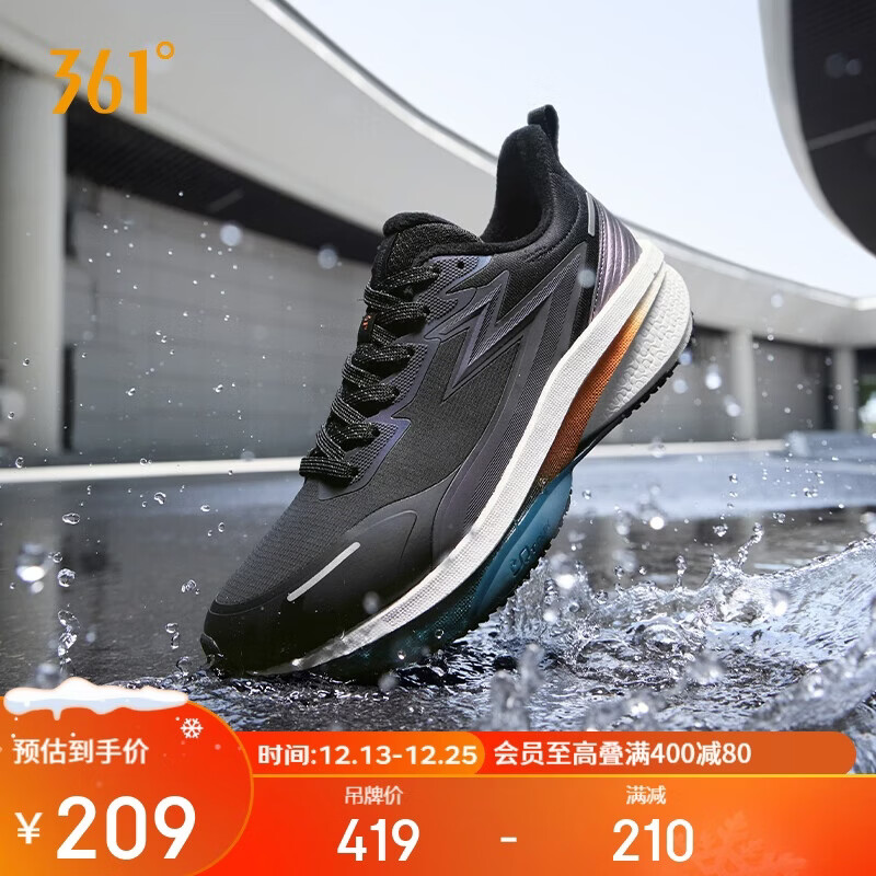 361°运动鞋男秋冬季雨屏8防泼水加绒保暖通勤慢跑步鞋子男672542224-3