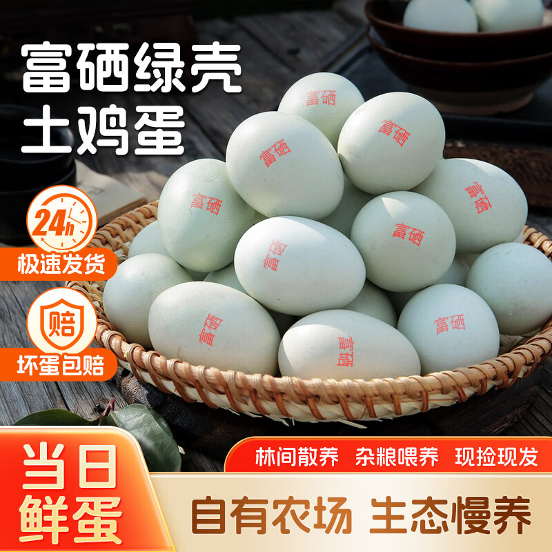 ����������ɽ��ɢ�������ڼ����̿��ڼ���40g+�����и��̲�ɢ������ֱ�� ���齱���á������ڼ���30ö������ 31.9Ԫ