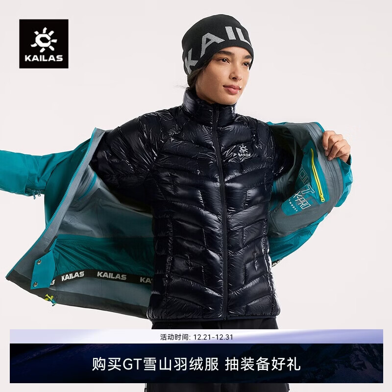 KAILAS����ʯGT ZERO���޷�Ů900����޳�����籣ů������綬������ 3000Ԫ