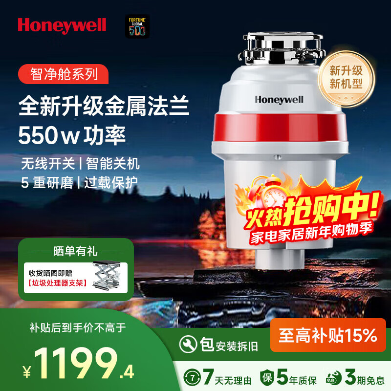 ����Τ����Honeywell�����ó������������������Զ��ػ�������ĥ�۴��ȫ������326PRO-1 1189.75Ԫ