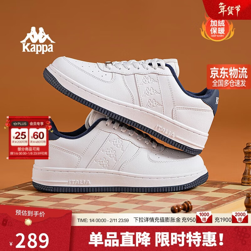 卡帕（Kappa）男鞋加绒运动板鞋男冬季新款棉鞋休闲鞋增高小白鞋子男 经典白 42