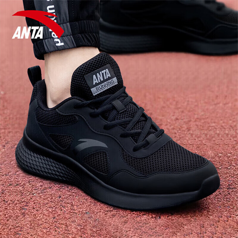 安踏云逸小黑鞋男鞋运动鞋男夏季透气软底跑步鞋轻便休闲防泼水慢跑鞋 【热卖爆款-网面透气】黑-12 42 (260mm)