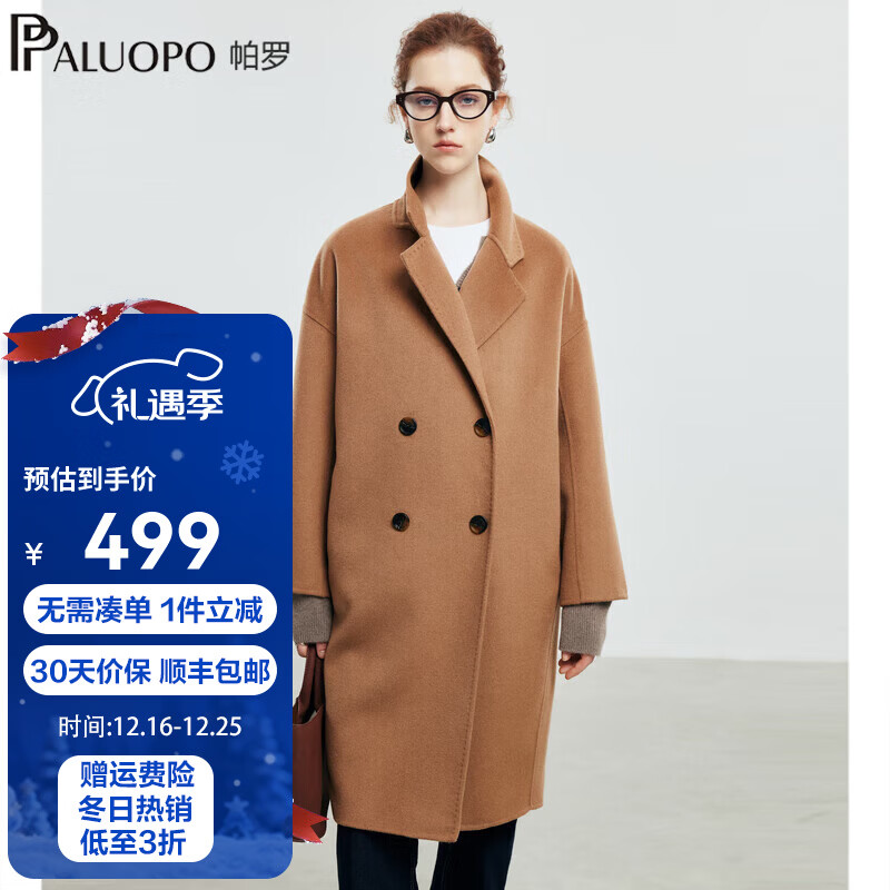 ���ޣ�PALUOPO������������˫����ë����Ů˫�ſ�����������ﶬë������ET2F2668 �п� S 155/80A 408Ԫ