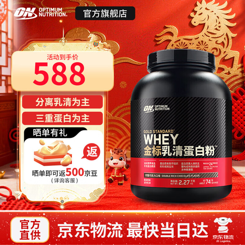 ON������嵰�׷� ��������Ϊ�� ������������ �ߵ��ײ��� ˫���ɿ���ζ(����) 79%�ߵ��ס����Ƽ����롿 588Ԫ