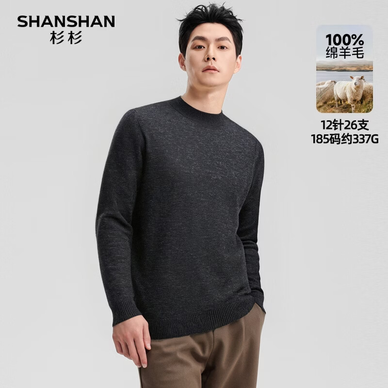SHANSHAN杉杉纯羊毛衫男冬季商务保暖毛衣爸爸装休闲针织衫中青年内搭上衣 黑灰色 L /175
