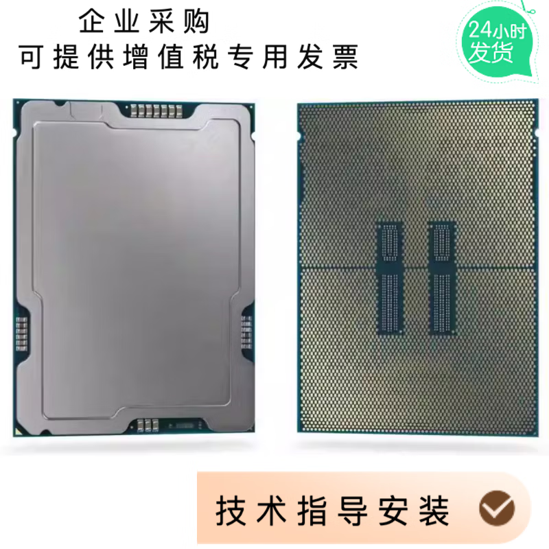 淘信E-2104 2124 2124G  2126G 2134 2136 2144G 2146G 2174G 2176G 2186G CPU E2124G【散片】