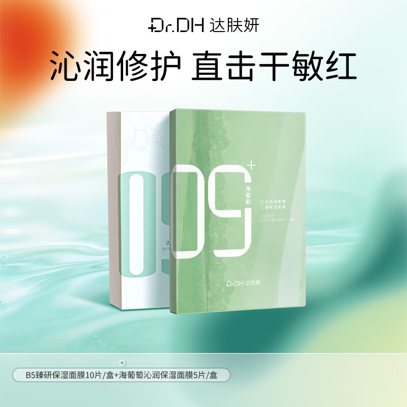 �����B5��ѩ����Ĥ1��+��������Ĥ1��װ��ˮ��ʪ��Ч�޻���Ĥ�������� 51.9Ԫ