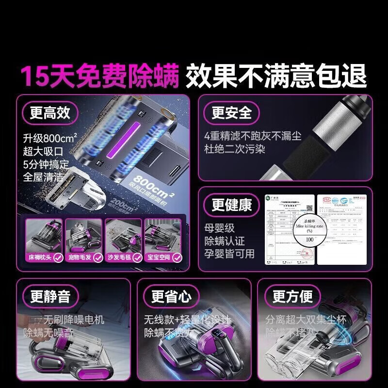 飒望德国官方除螨仪床上高温杀菌家用无线大吸力紫外线除螨双震拍打吸尘器三合一体机除螨仪哪个牌子好 【高贵紫】紫光杀菌高效抑螨