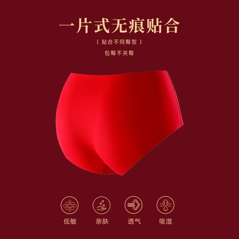 欧迪芬(Ordifen)秋冬尺码红品礼盒】内衣女无钢圈无痕舒适红品文胸套装送女友 中国红 均码