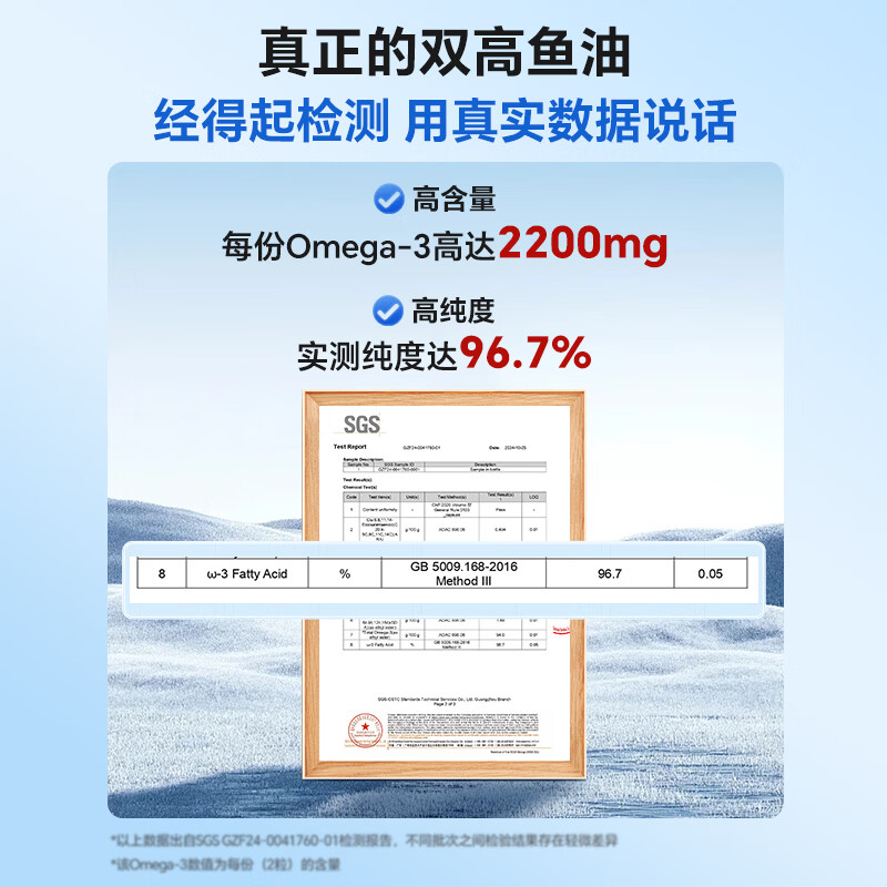Innopharm茵诺梵95%高纯度深海鱼油omega-3软胶囊成人中老年DHA+EPA小红盒 【热销TOP1】 60粒*1盒