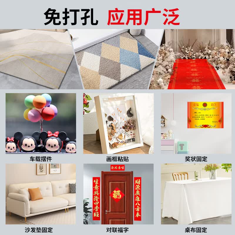 JCZS网格双面胶高粘度福字强力固定贴粘地毯春联对联专用不留痕透明无痕墙面不留胶地板地垫门 【加粘性】20mm*20米/1卷