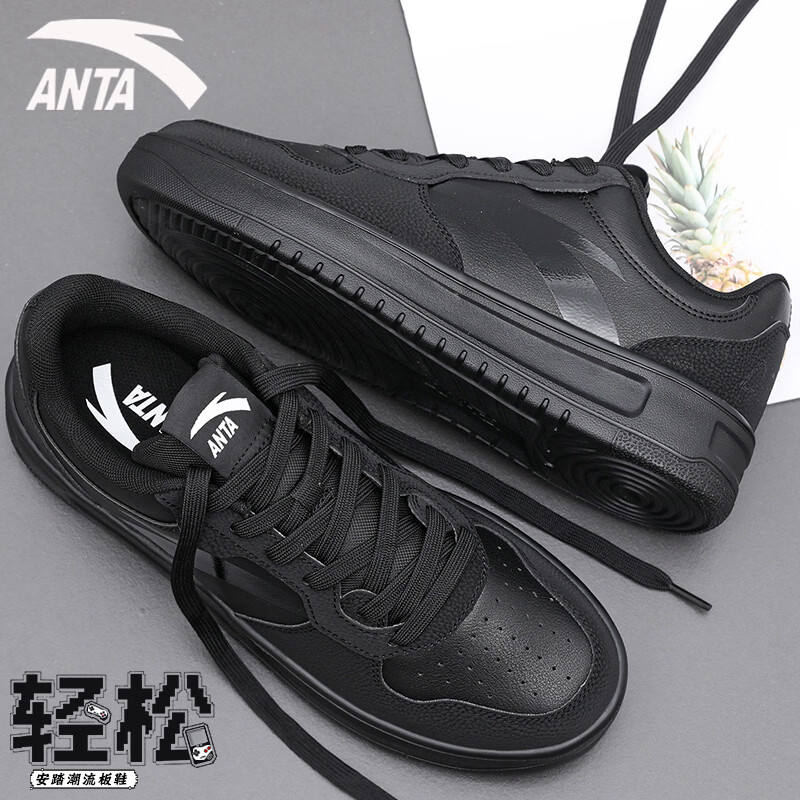 ��̤��ANTA��������Ь���˶���Ь�п���¿�Ƥ�����ˮ����Ь����ĥ������Ь ������ ���곤�Ƽ��� 42 ���ٷ���Ʒ�� 159Ԫ