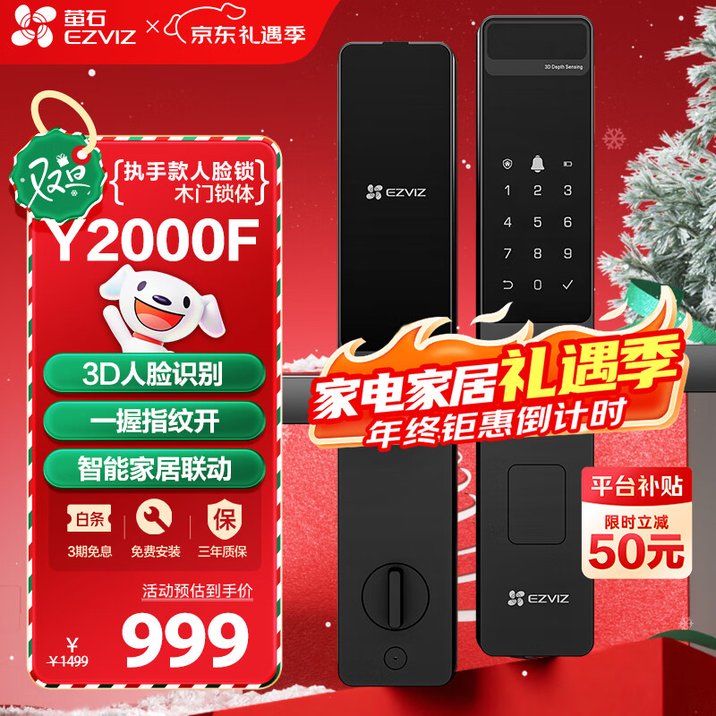 өʯY2000Fִ�ֿ����������� ľ�Ű��׼�� 3D����ʶ��ָ���տ� ����������������������� 889Ԫ