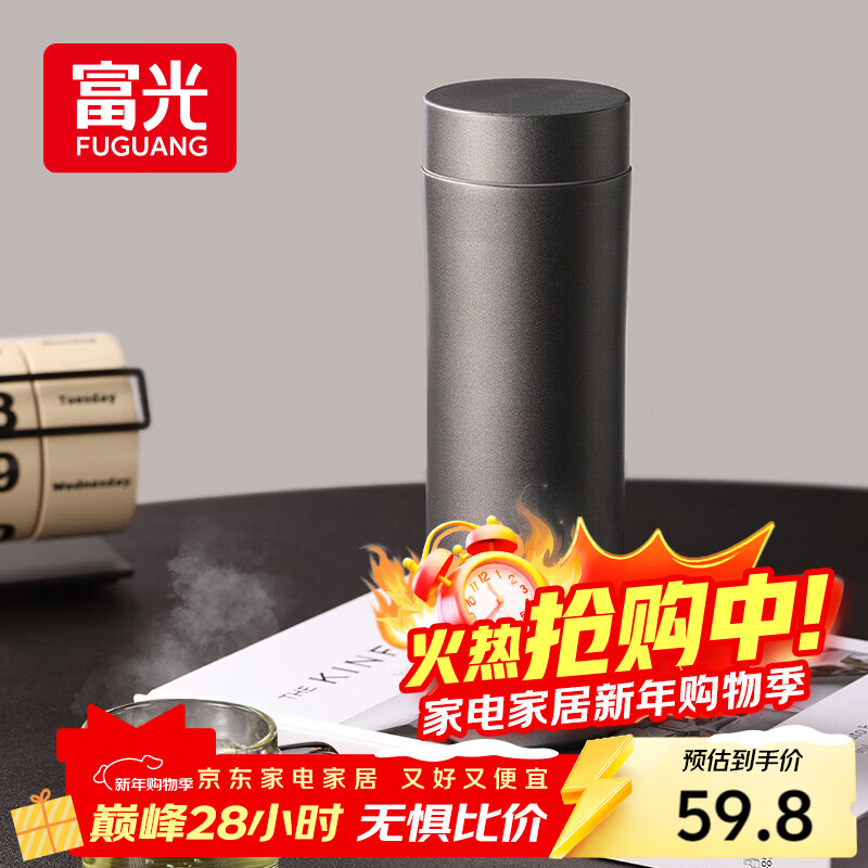 富光保温杯316L不锈钢水杯男女士泡茶杯子保冷杯商务茶水分离京东限定