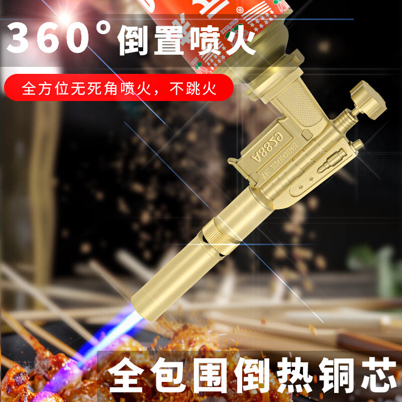 JCZS2025新款火喷枪金属卡扣喷枪家用烧猪毛神器手持喷火烤枪卡式通用 精铜喷枪+2罐气漏气