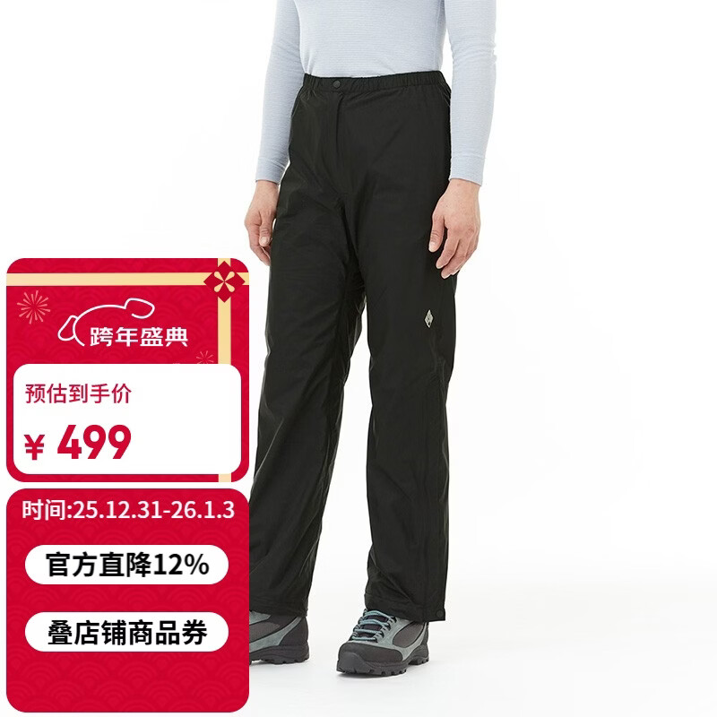 mont·bell 雨行者冲锋裤女款户外防风防水单层硬壳裤 1128664 BK黑色 M