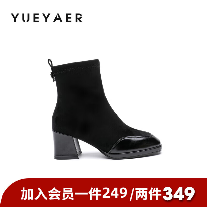 月芽儿弹力短靴女2025新款冬季法式高跟单靴子瘦瘦加绒小个子 绒里黑色01T 34