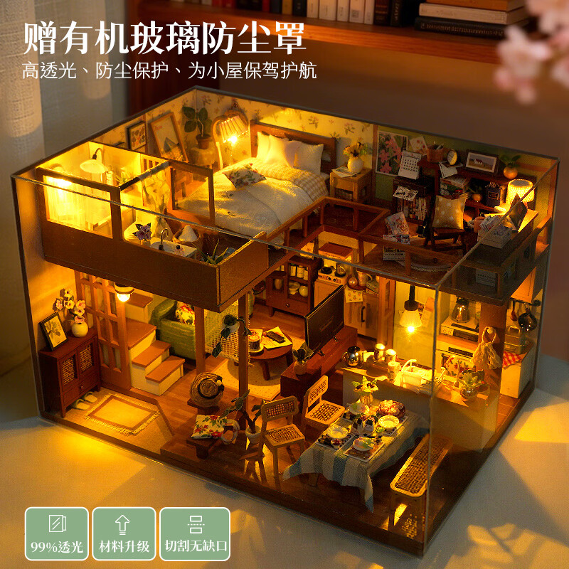 巧之匠diy小屋拼图立体3d模型成人积木微缩玩具摆件拼装手工礼物女生 【音乐款】淡然和居+工具+音乐+防尘罩（新品）