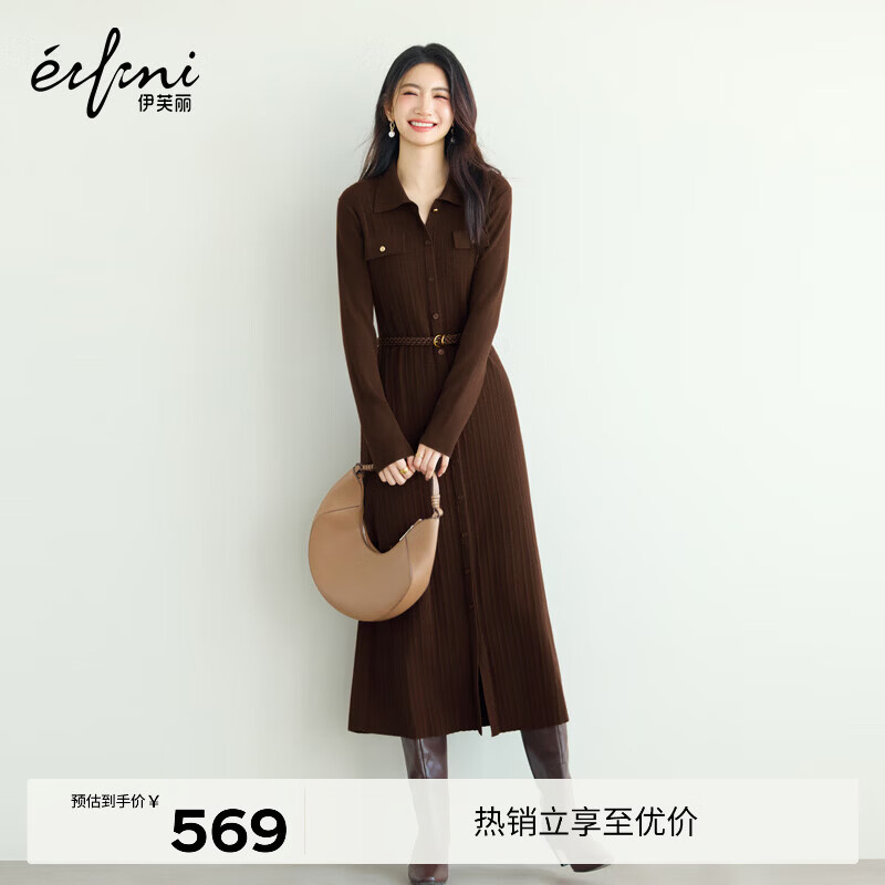 伊芙丽（eifini）蒋欣代言伊芙丽气质显瘦翻领针织连衣裙女2025冬季新款 咖啡 M