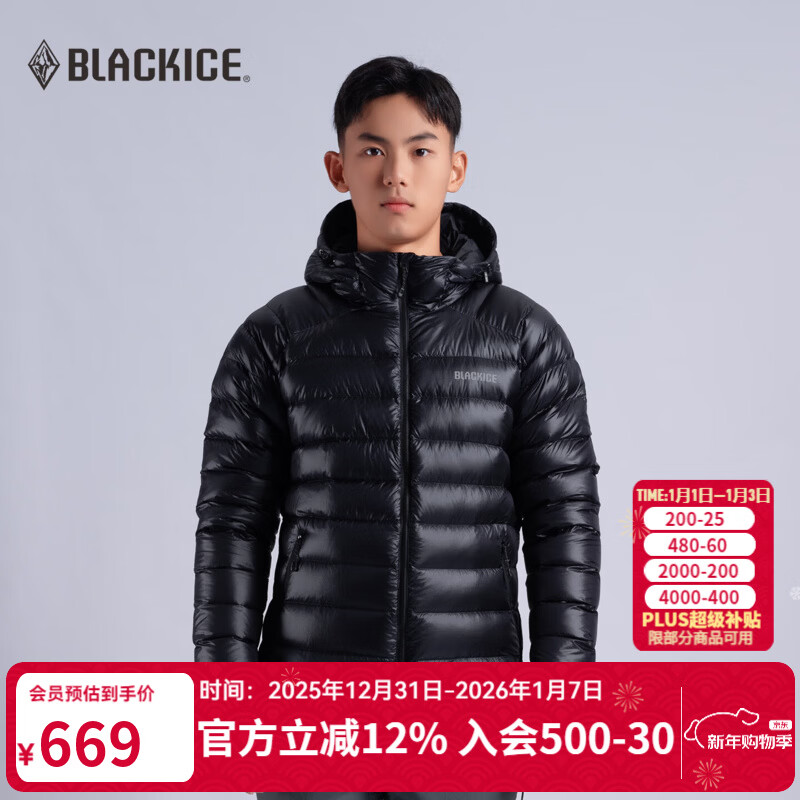 黑冰户外男款鹅绒保暖700蓬防风防泼透湿轻量排骨内胆羽绒服 F8518MJ F8519MJ(连帽)-黑色 L
