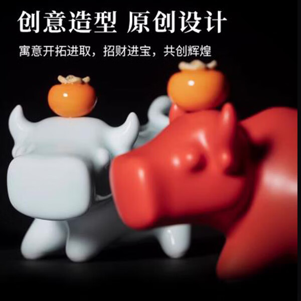 jdz陶瓷创意牛柿摆件中式家用家居桌面装饰品办公室送礼牛市发财礼 红色