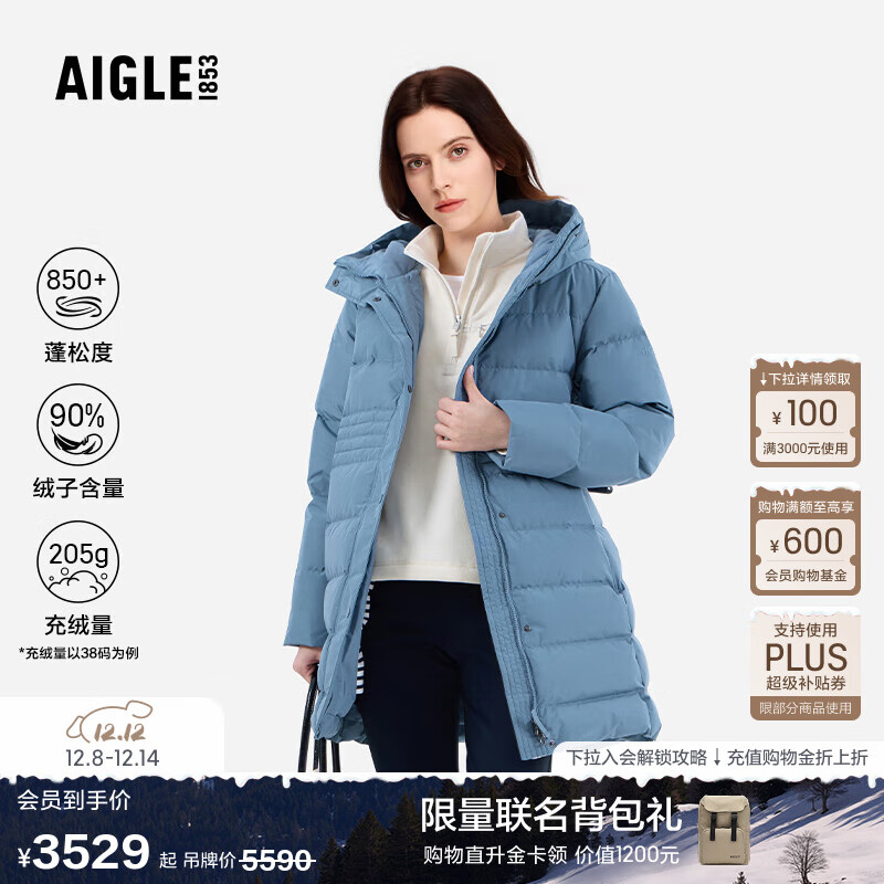 AIGLE【25年冬季新品】艾高女GORE-TEX防风透汽户外保暖90绒羽绒服外套 蜃景蓝 BP202 建议拍小 L 40 170/92A