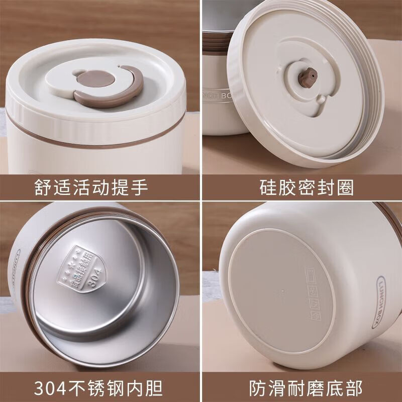 【工厂发货】不锈钢保温饭盒上班族便当盒汤碗学生专用可微波炉餐 304食品级不锈钢 米白色【400ML】1个装
