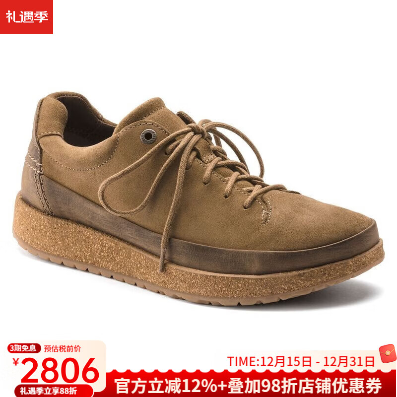 BIRKENSTOCK 秋季绒面革休闲鞋 男士板鞋 男休闲鞋百搭 1024624/1024653 棕色 36