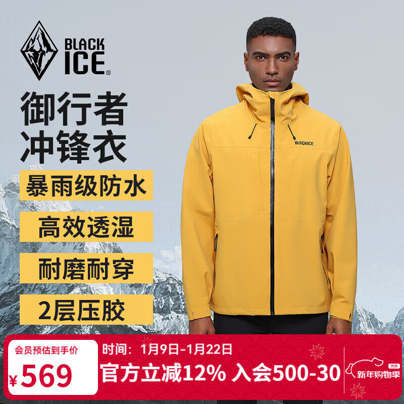 �ڱ�������Ůͬ��꼶��ˮ��ĥ͸ʪѹ�������߳���� FAF2303 ��ɫ�����塿 ����ƫ��ѡСһ�� XL 599Ԫ