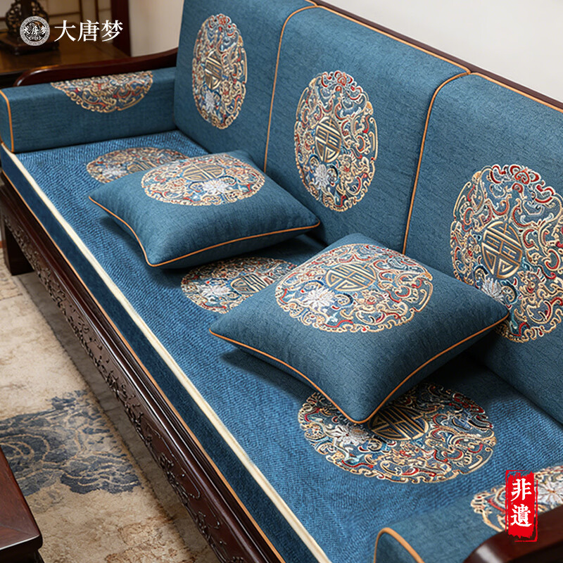 大唐梦新中式红木沙发盖布座垫套罩靠背巾全盖定制高级感防滑直排沙发巾 福庆 深蓝【多丽丝麻/刺绣/防水/防滑】 60cm*60cm【单人坐垫/靠背巾/扶手巾】不含内芯