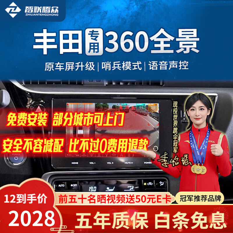 ���ڲ����������������÷����г���������Ӱ����·����ͷ�г���¼��360ȫ��Ӱ��ϵͳ 18�����ʹ�½�� 360ȫ��Ӱ��ϵͳ+8̽�״�ͬ�� 2748Ԫ