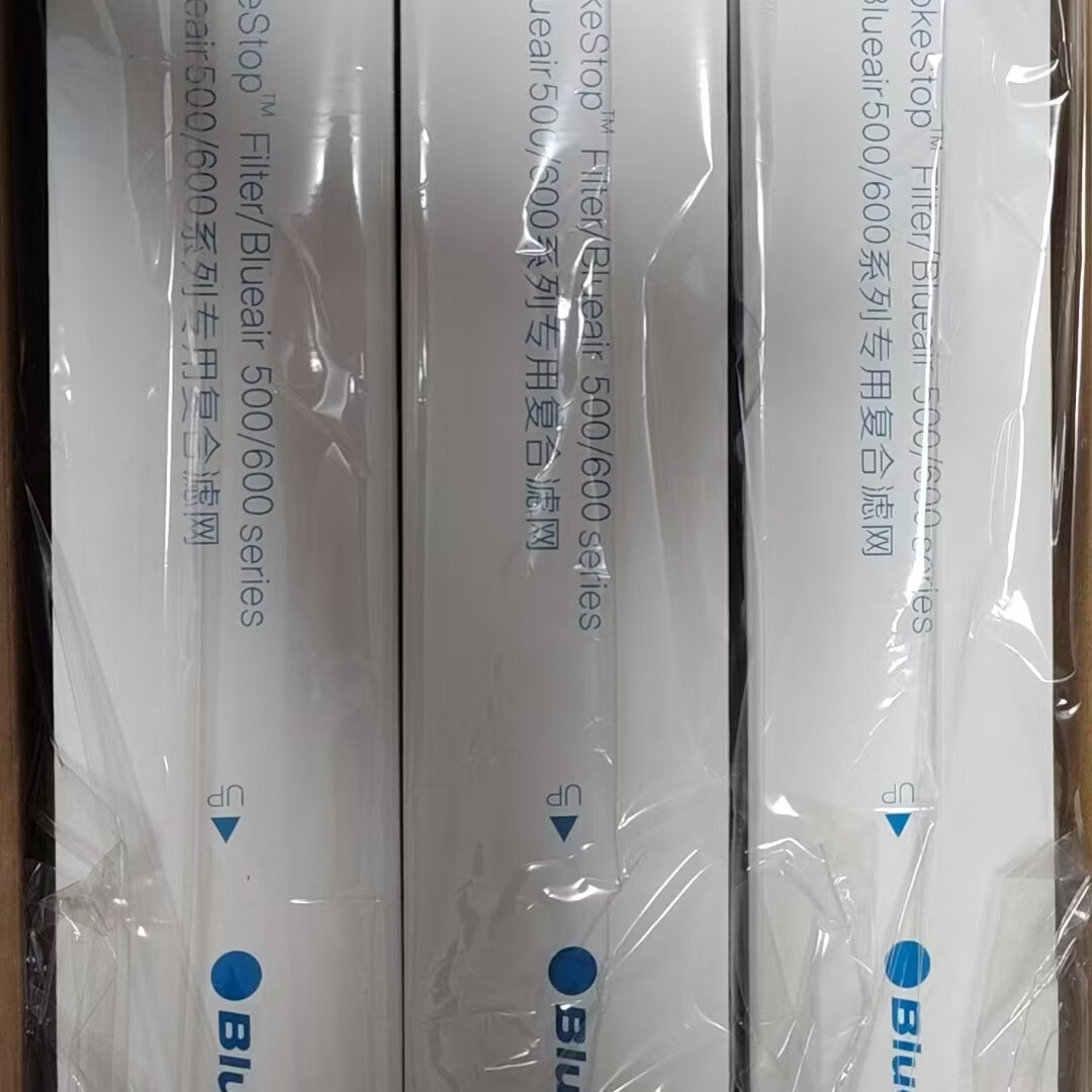 Blueair布鲁雅尔空气净化器滤网550E、503、603、680i机型，复合滤网