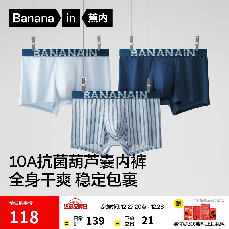 ���ڣ�Bananain����Ƥ511S��ʿ�ڿ�60֧�½�������10A������ʪ�ٸ�ƽ�ǿ����3��װ 92.7Ԫ(������)