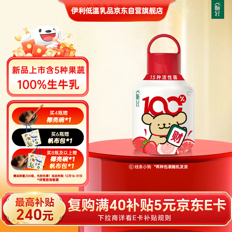 ���� ����100%��ζ���� Ͱװ ���·����� ���ֲ�ݮ��ʯ��ζ 400g 1Ͱ 10.56Ԫ