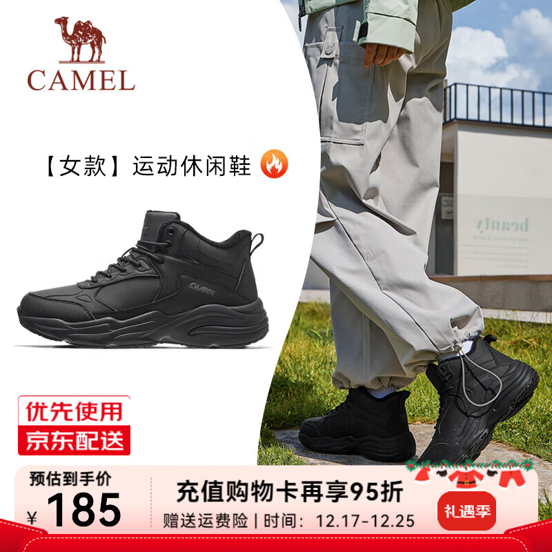 骆驼（CAMEL）加绒保暖男鞋女鞋防泼水高帮运动休闲鞋 3627，黑色，女 37
