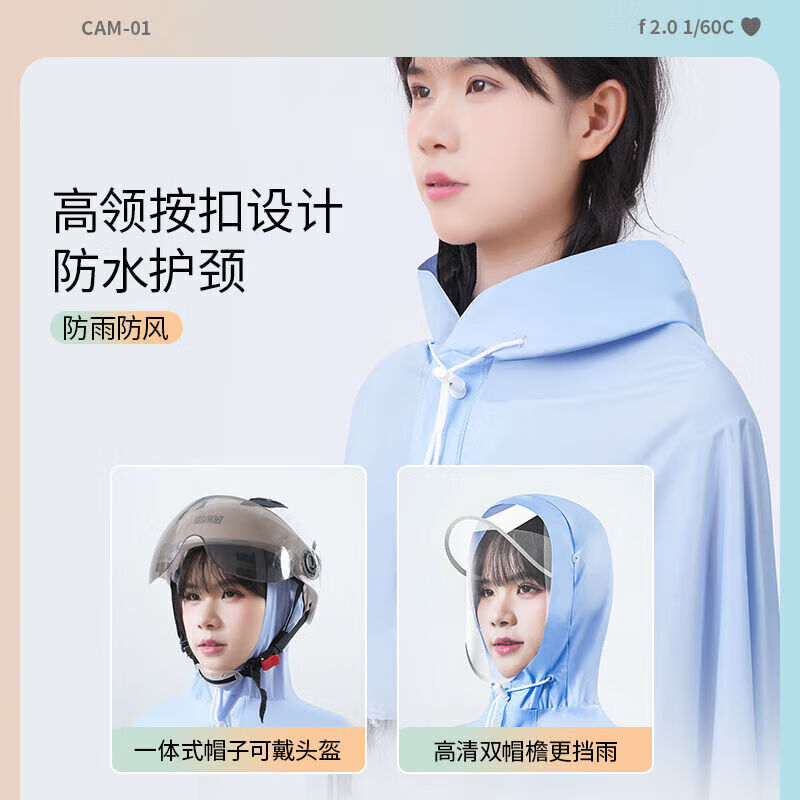 【严选好物】雨衣女款长款全身防暴雨电动电瓶车专用单人一体成人 4XL有镜套-云水蓝 无规格