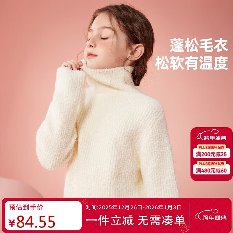 ASK JUNIORŮͯë��2025�＾��ͯëë������֯���д�ͯ��ɫë������ 76Ԫ(������)