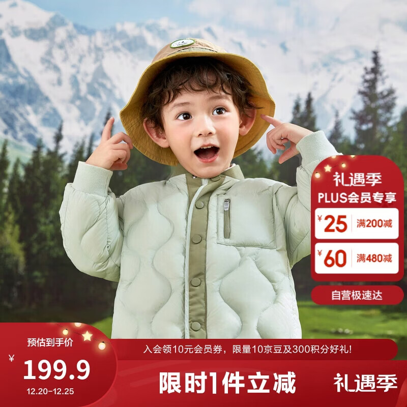巴拉巴拉童装男童羽绒服宝宝儿童秋冬轻薄女童中大童外套保暖208424107227