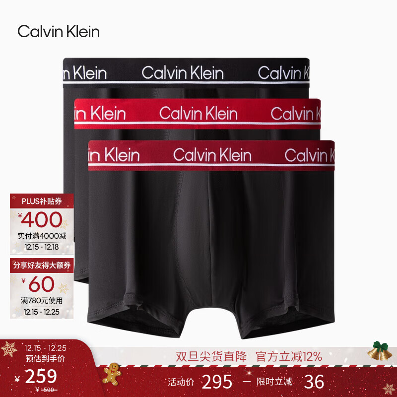 Calvin Klein内衣男士三条装ck轻薄顺滑低腰防夹臀四角裤平角内裤男随心选 NP2443O-EN1-太空黑 3条 M