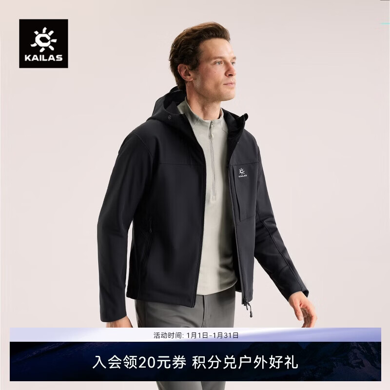 KAILAS凯乐石M8 IC连帽软壳衣男加绒保暖透气弹力耐磨防风徒步外套秋冬