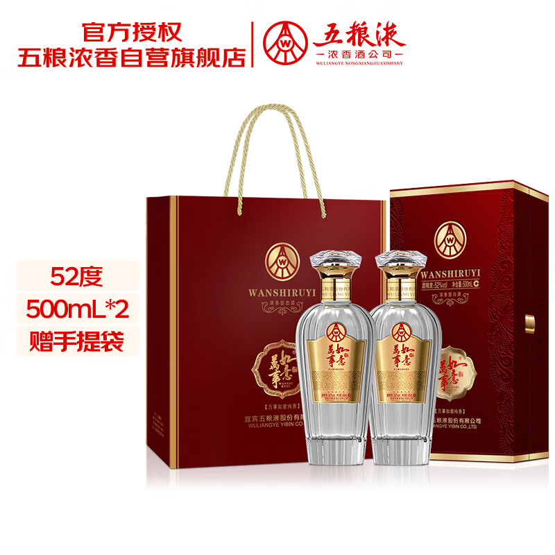 ����Һ�ɷ� 22-24���������ⴿ�� 52��500ml*2ƿ ������ ����˫11 328Ԫ