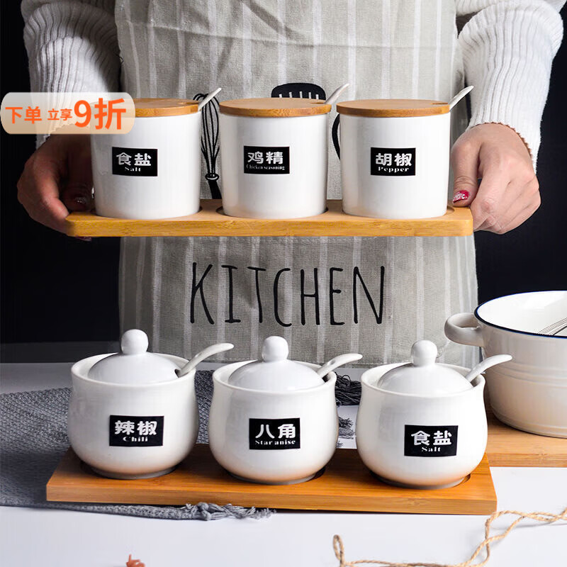 泰禧阁调味罐陶瓷盐罐厨房调料瓶罐子家用调味盐味精厨房调料盒组合套装 白色直身【两件套带木座】