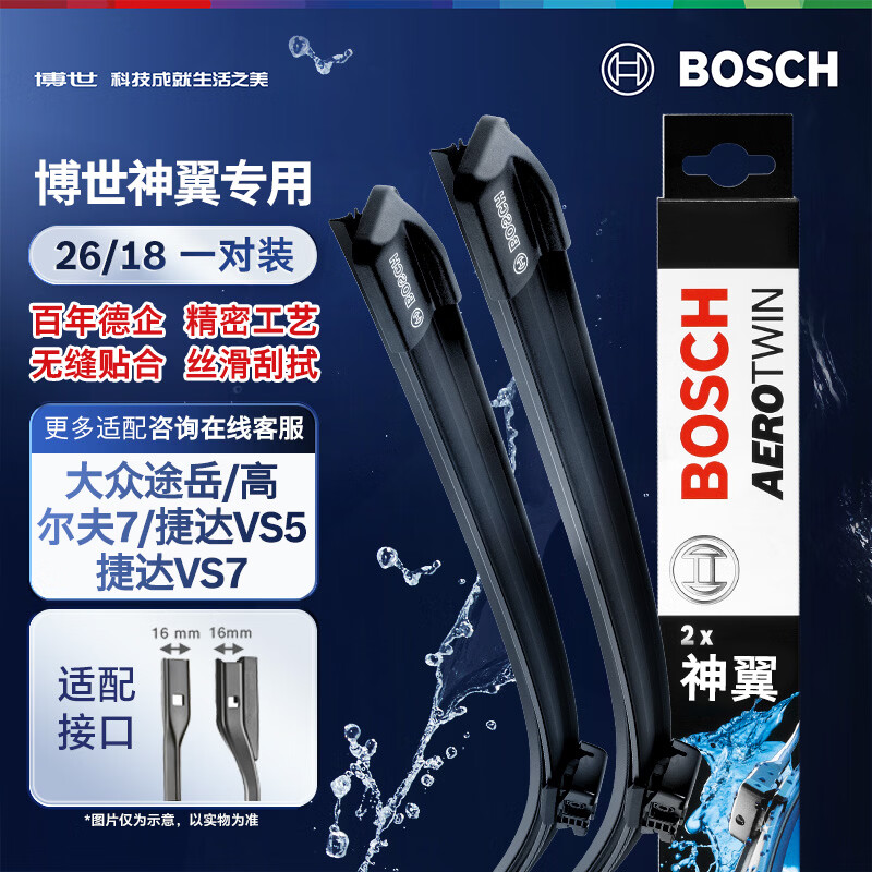 为下次保养准备，618囤这些车品最划算