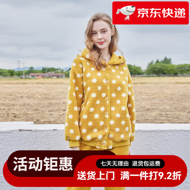 美标（MEIBIAO）女冬季仿羊羔毛波点珊瑚绒睡衣连帽套装保暖宽松居家服可外穿 B35法式蓝 M 160