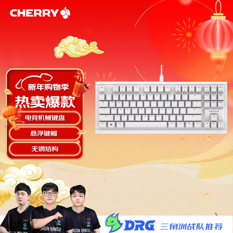 CHERRYӣ�� MX1.1��е���� G80-3910��Ϸ���� ����ʽ�޸ֽṹ 87�����߼��� ���Լ��� ��ɫ ����