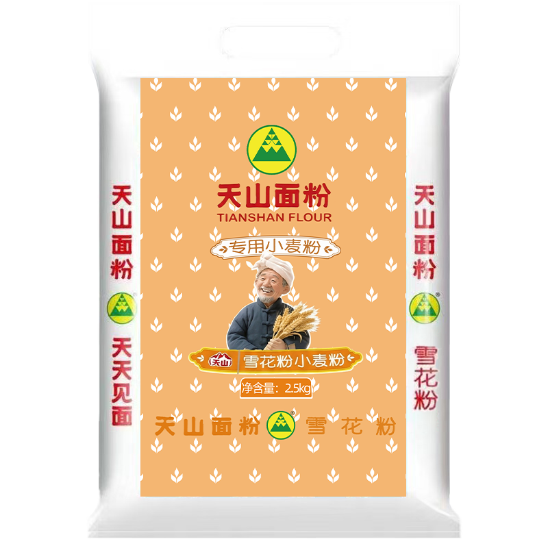 天山面粉 雪花粉5斤 小麦粉2.5kg 包子饺子馒头粉麦芯粉