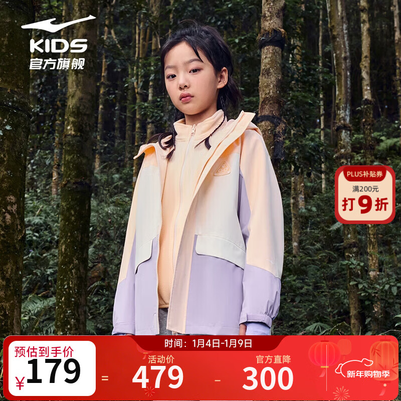 ���Ƕ���ͯװ��ͯ��������ͯŮͯҡ�������׶���������+ҡ�����ڵ� ǳ���� 160 131.1Ԫ